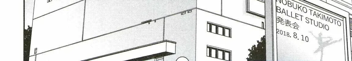 Kenrantaru Grande ScÃ¨ne Chapter 71 page 69 - 