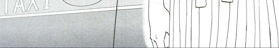 Kenrantaru Grande ScÃ¨ne Chapter 72 page 2 - 