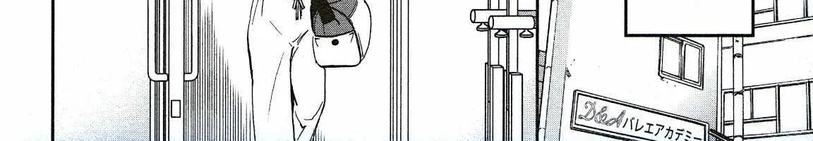 Kenrantaru Grande ScÃ¨ne Chapter 73 page 19 - 