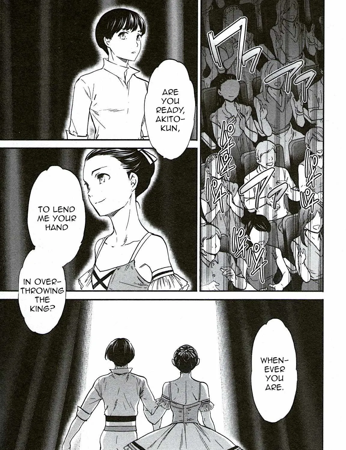 Kenrantaru Grande ScÃ¨ne Chapter 73 page 68 - 