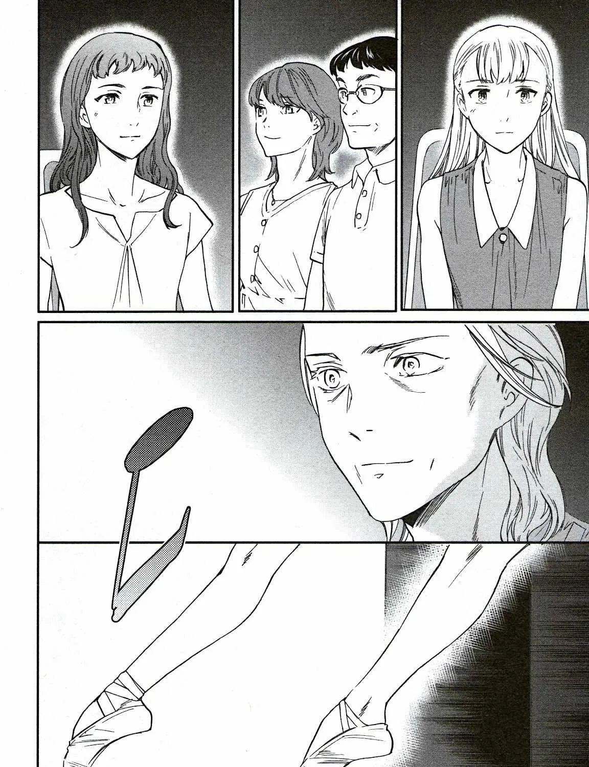 Kenrantaru Grande ScÃ¨ne Chapter 73 page 70 - 