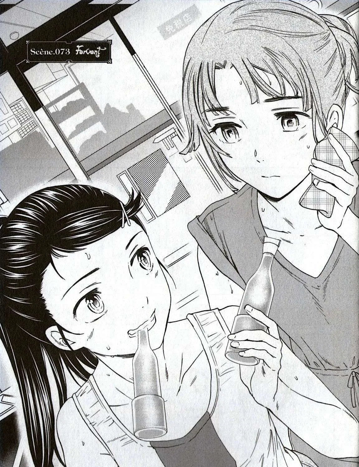 Kenrantaru Grande ScÃ¨ne Chapter 73 page 8 - 