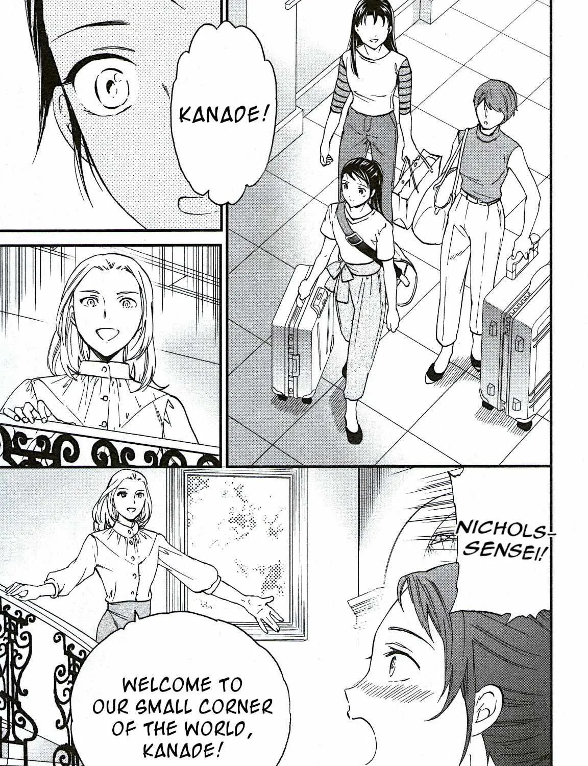 Kenrantaru Grande ScÃ¨ne Chapter 75 page 18 - 