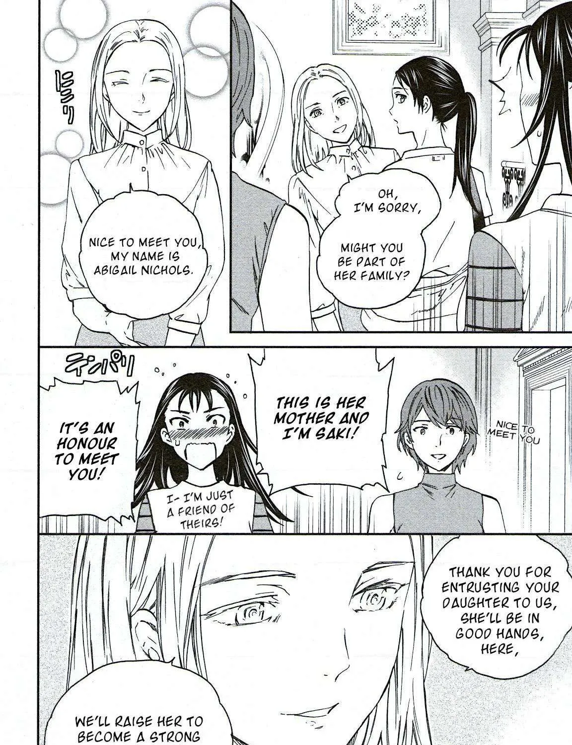 Kenrantaru Grande ScÃ¨ne Chapter 75 page 24 - 