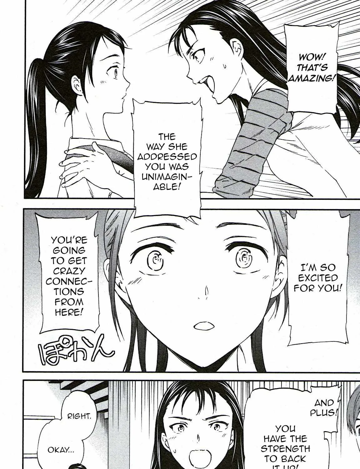 Kenrantaru Grande ScÃ¨ne Chapter 75 page 28 - 