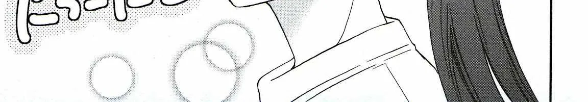 Kenrantaru Grande ScÃ¨ne Chapter 75 page 7 - 