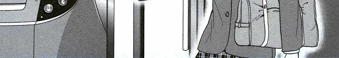 Kenrantaru Grande ScÃ¨ne Chapter 76 page 2 - 