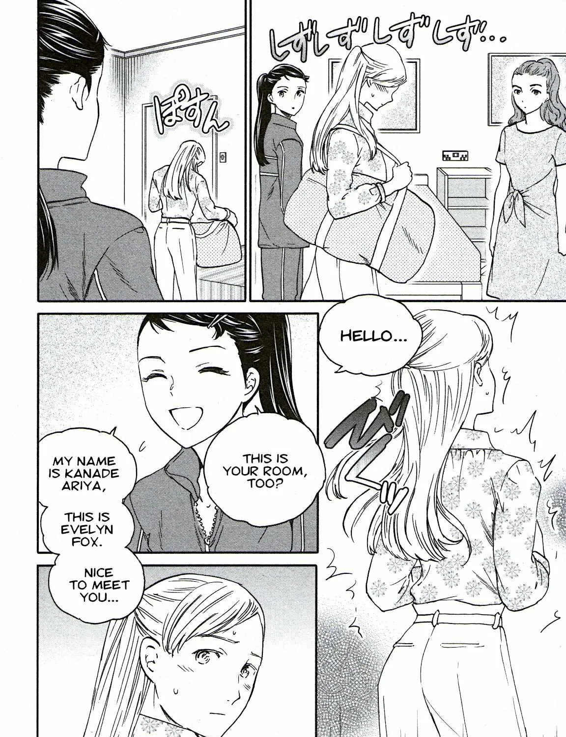Kenrantaru Grande ScÃ¨ne Chapter 76 page 11 - 