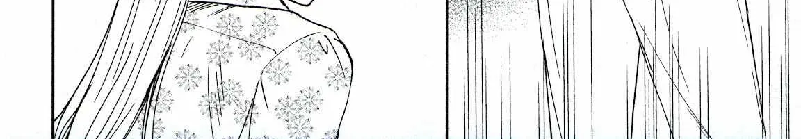 Kenrantaru Grande ScÃ¨ne Chapter 76 page 12 - 