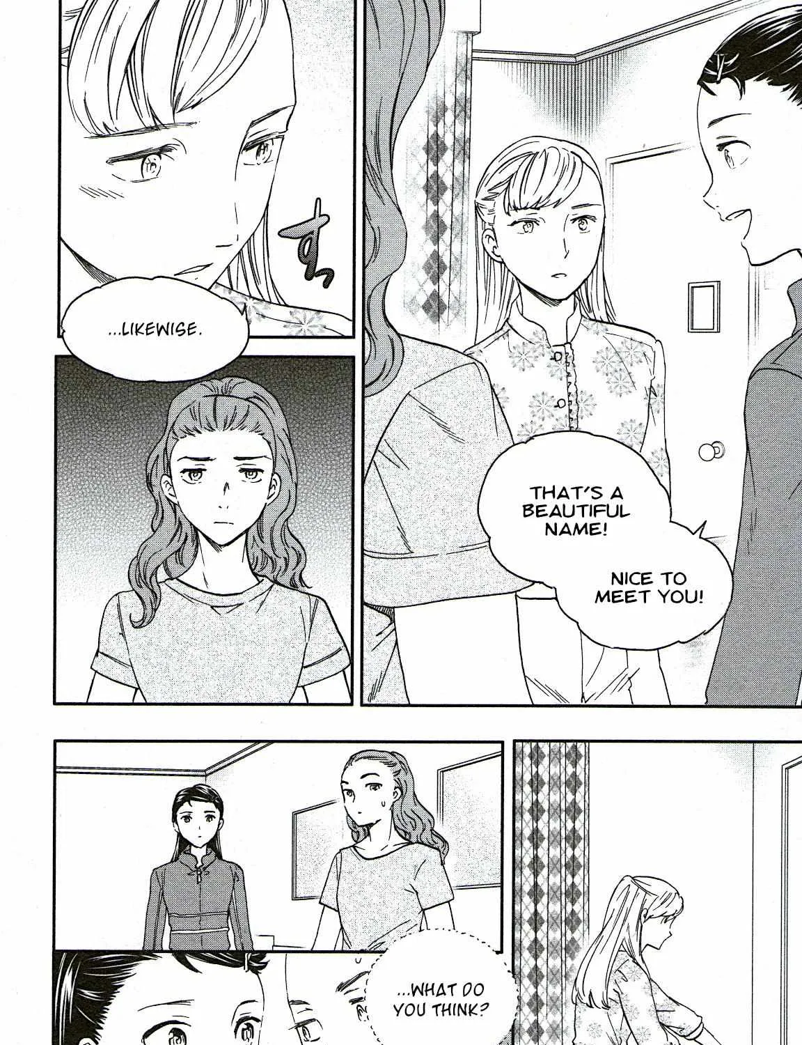 Kenrantaru Grande ScÃ¨ne Chapter 76 page 15 - 