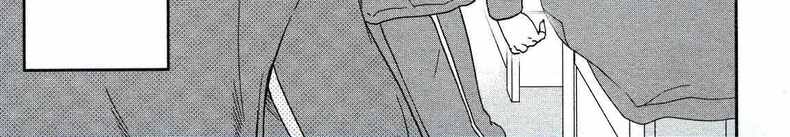 Kenrantaru Grande ScÃ¨ne Chapter 76 page 70 - 