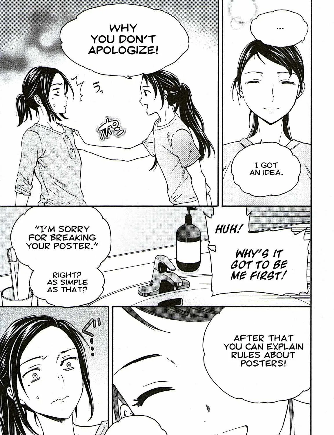 Kenrantaru Grande ScÃ¨ne Chapter 77 page 21 - 