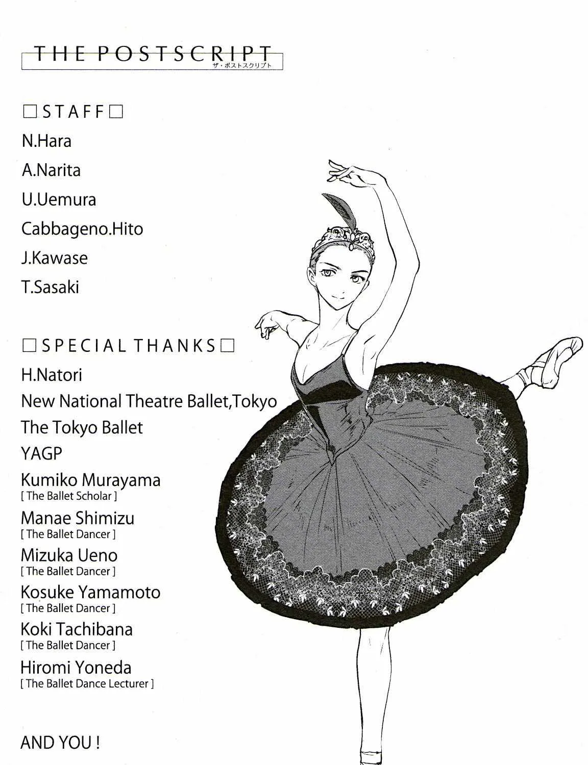 Kenrantaru Grande ScÃ¨ne Chapter 77 page 77 - 