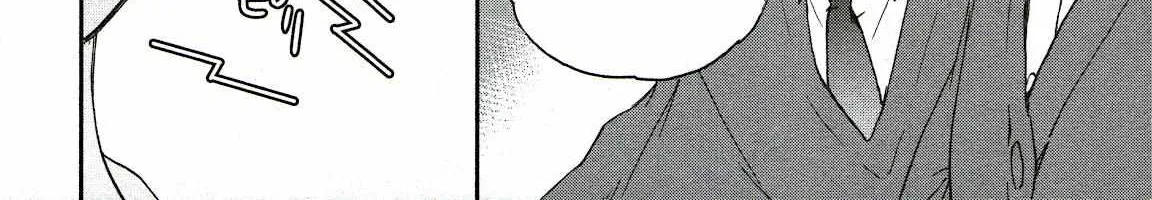 Kenrantaru Grande ScÃ¨ne Chapter 78 page 38 - 