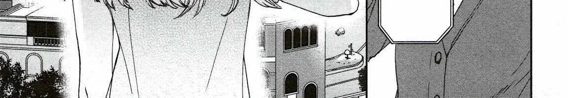 Kenrantaru Grande ScÃ¨ne Chapter 79 page 27 - 