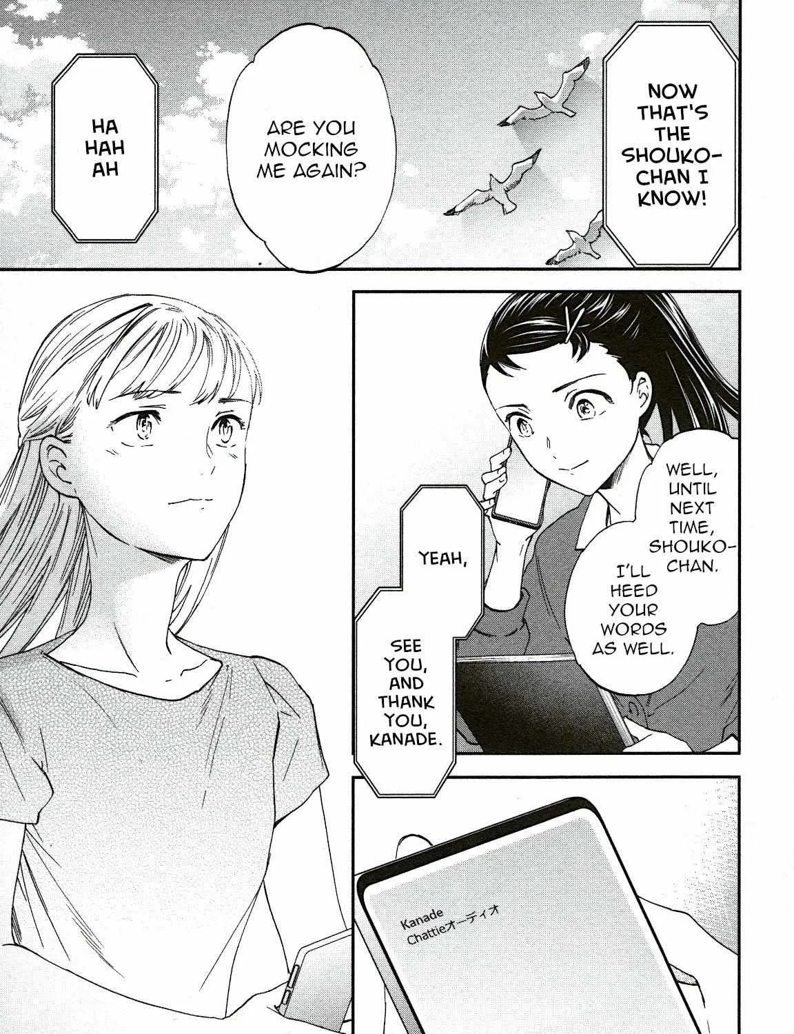 Kenrantaru Grande ScÃ¨ne Chapter 79 page 34 - 