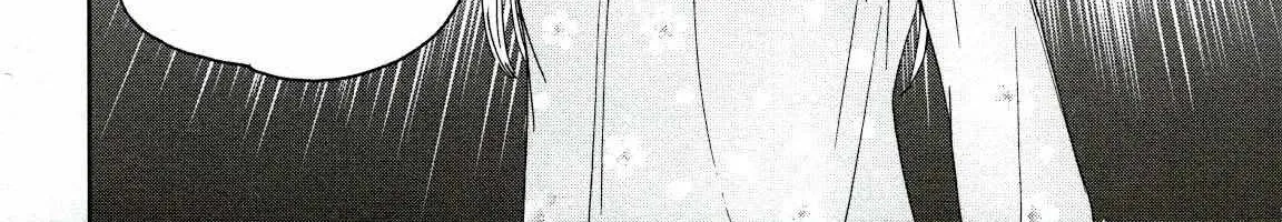 Kenrantaru Grande ScÃ¨ne Chapter 79 page 49 - 