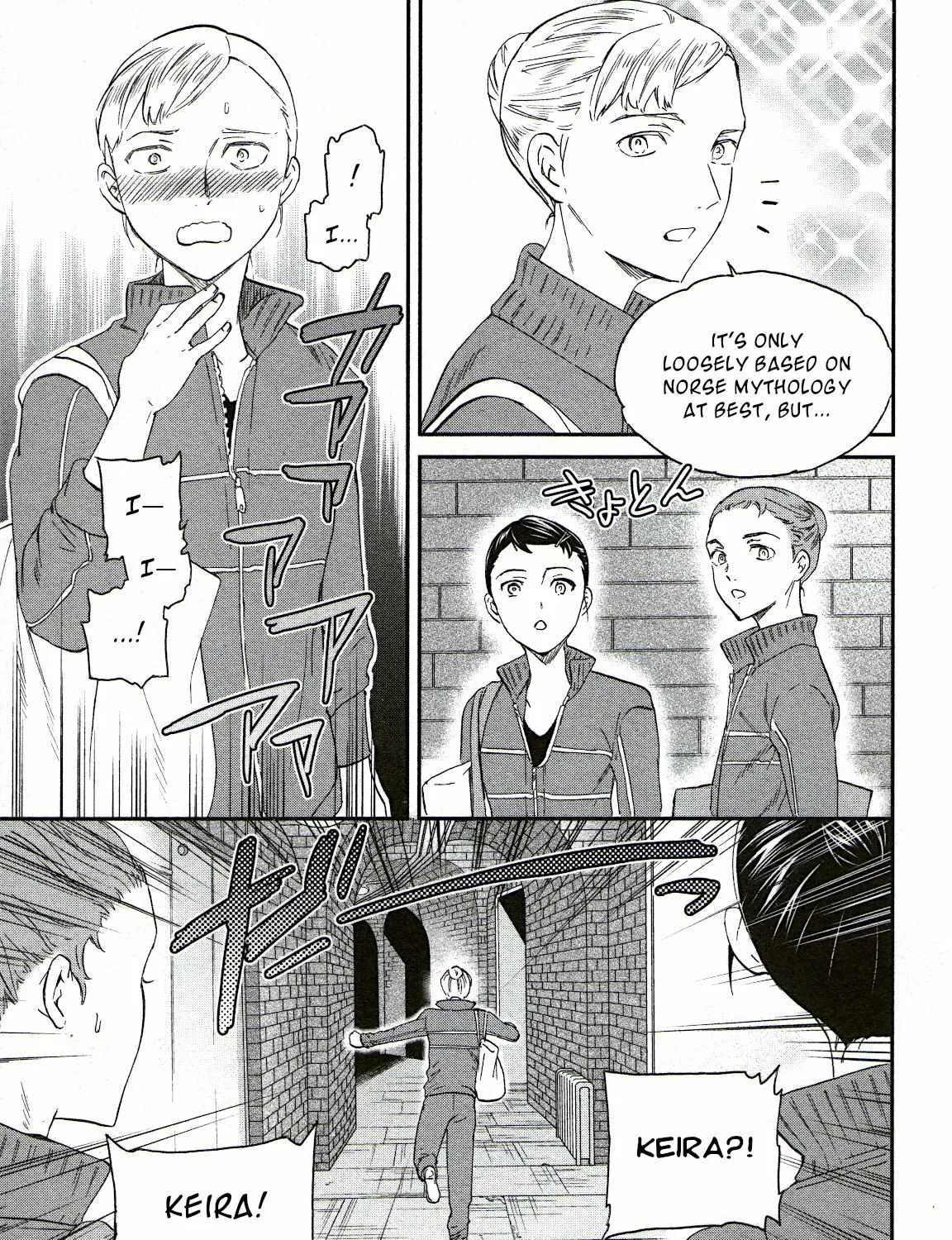 Kenrantaru Grande ScÃ¨ne Chapter 80 page 17 - 