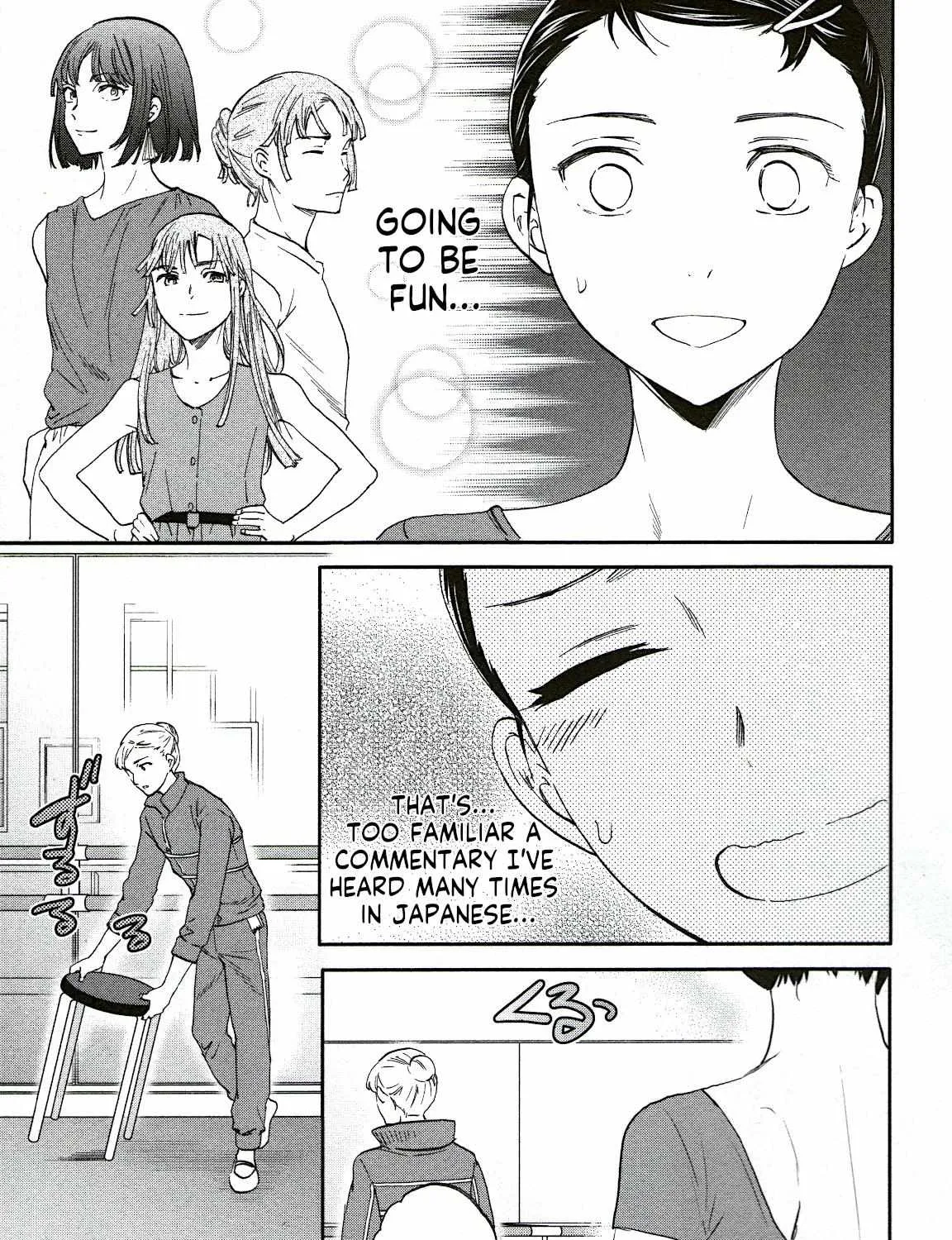 Kenrantaru Grande ScÃ¨ne Chapter 80 page 5 - 