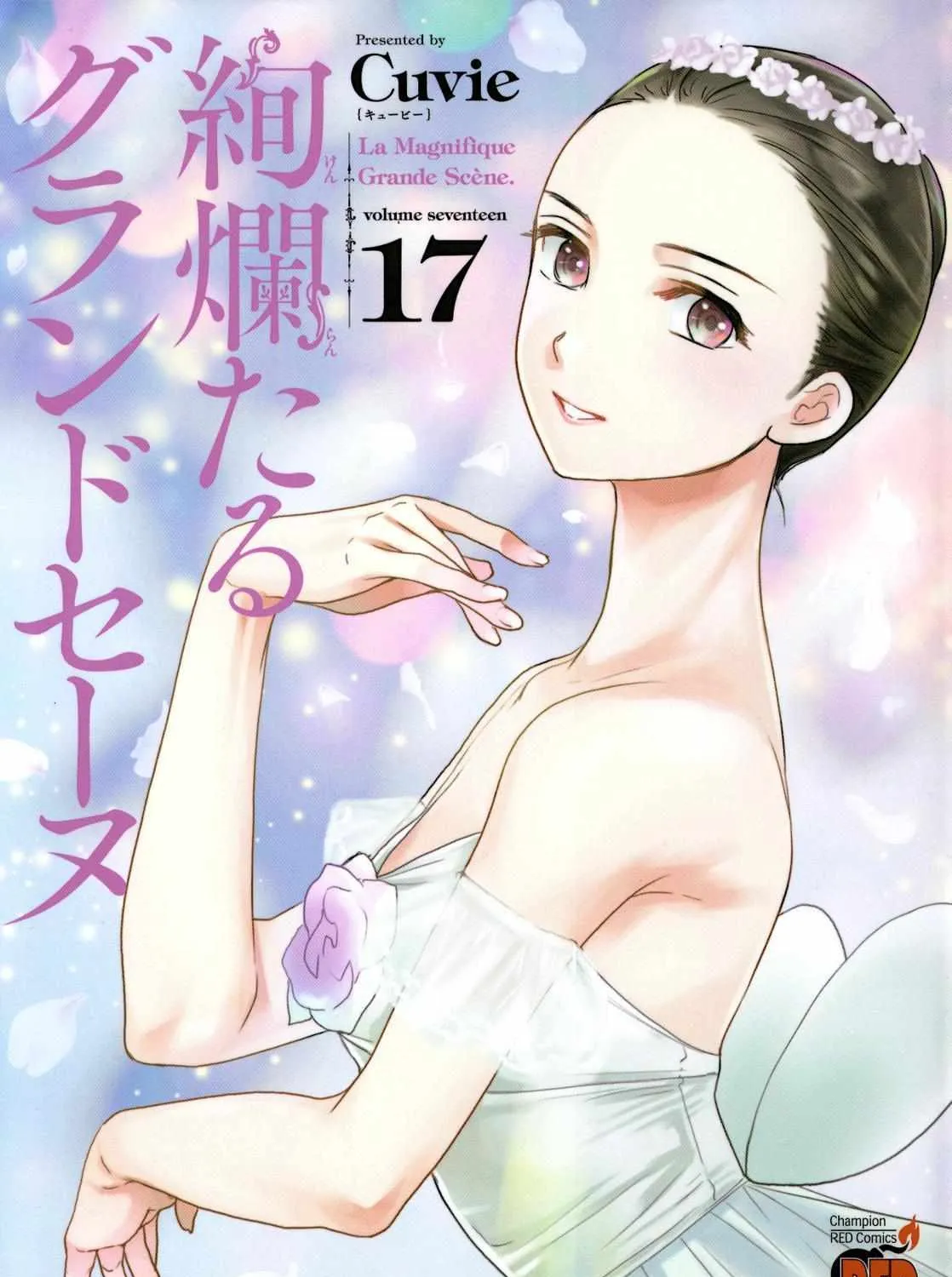 Kenrantaru Grande ScÃ¨ne Chapter 83 page 1 - 
