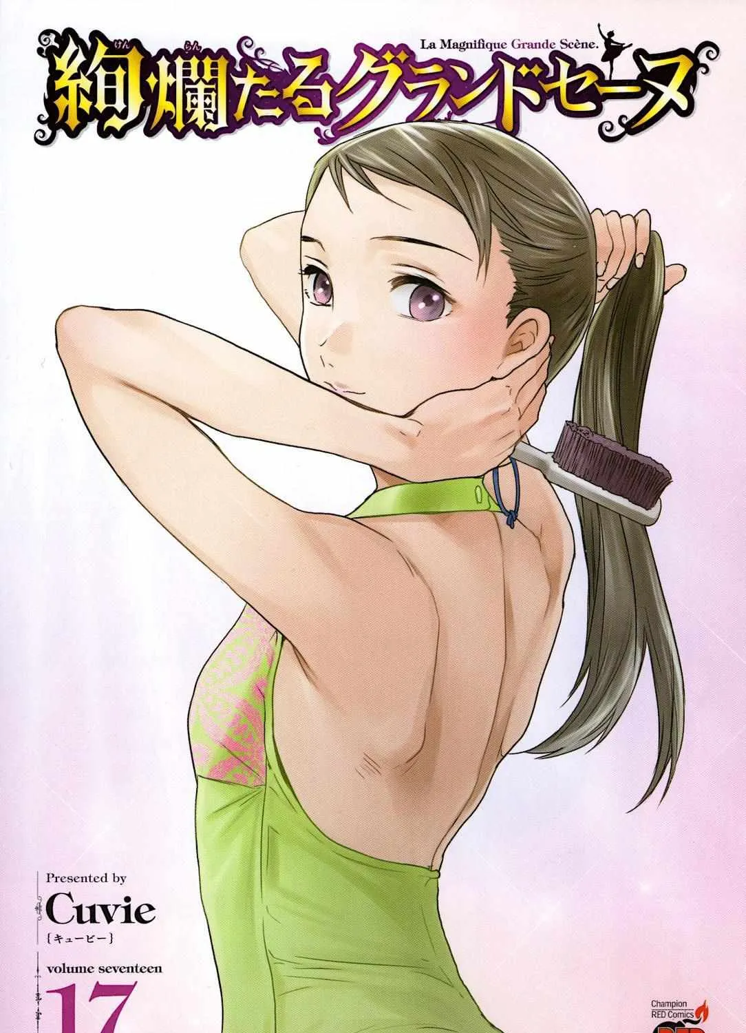 Kenrantaru Grande ScÃ¨ne Chapter 83 page 3 - 