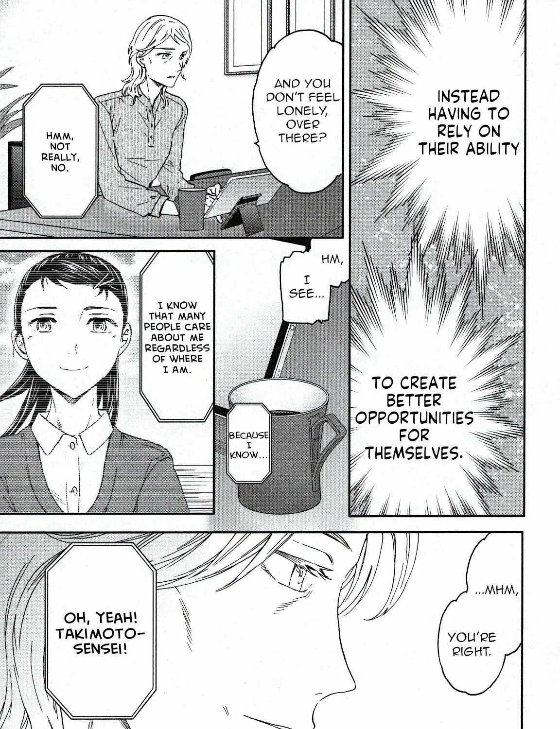 Kenrantaru Grande ScÃ¨ne Chapter 84 page 54 - 