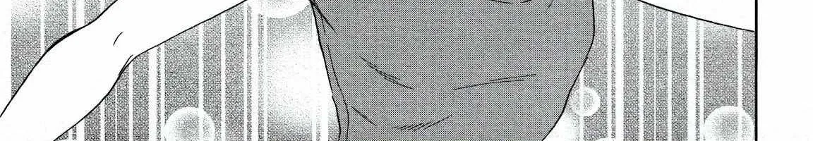Kenrantaru Grande ScÃ¨ne Chapter 84 page 59 - 