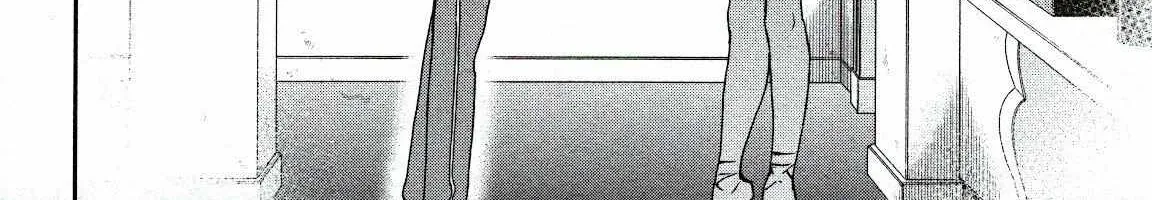 Kenrantaru Grande ScÃ¨ne Chapter 84 page 73 - 
