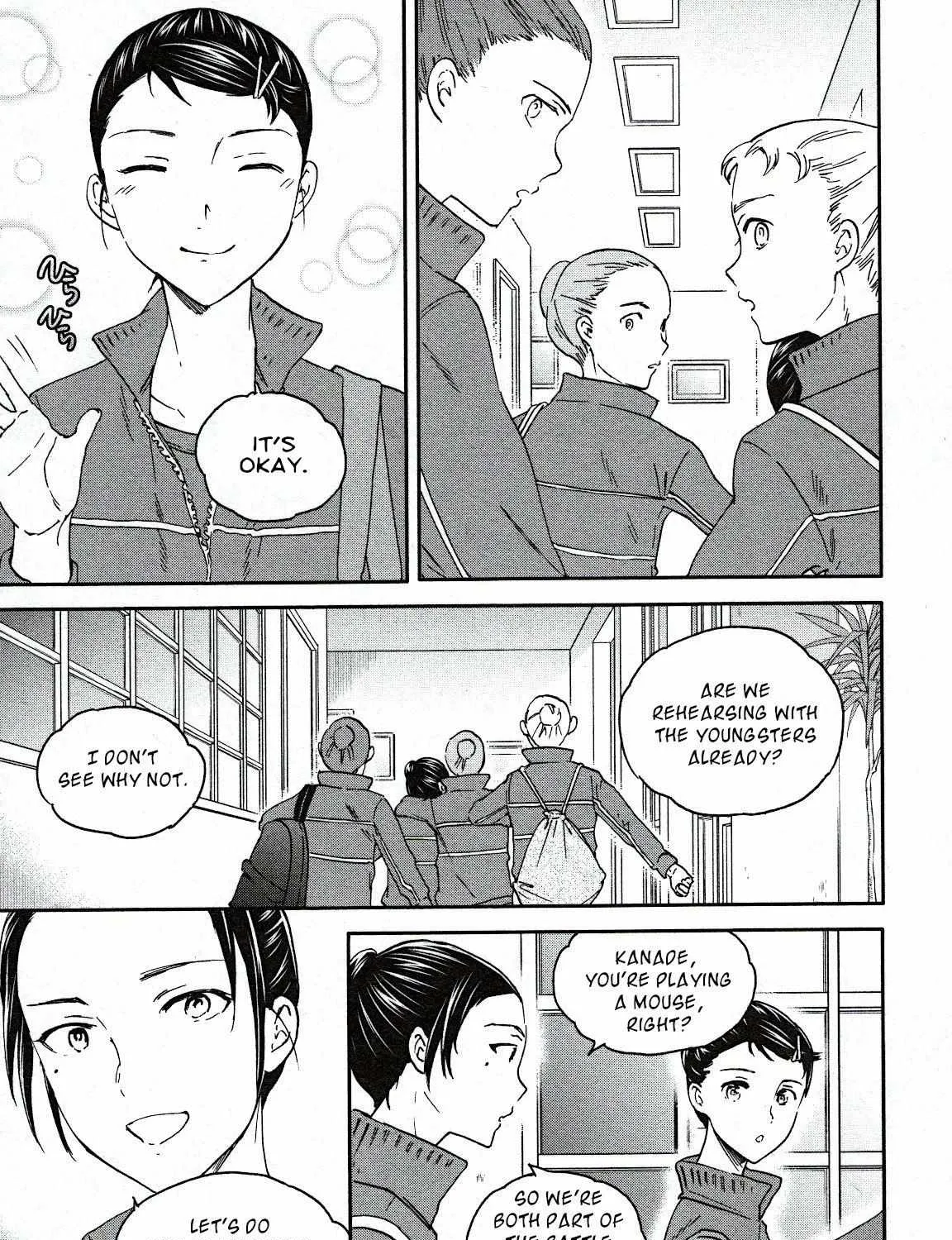 Kenrantaru Grande ScÃ¨ne Chapter 84 page 10 - 