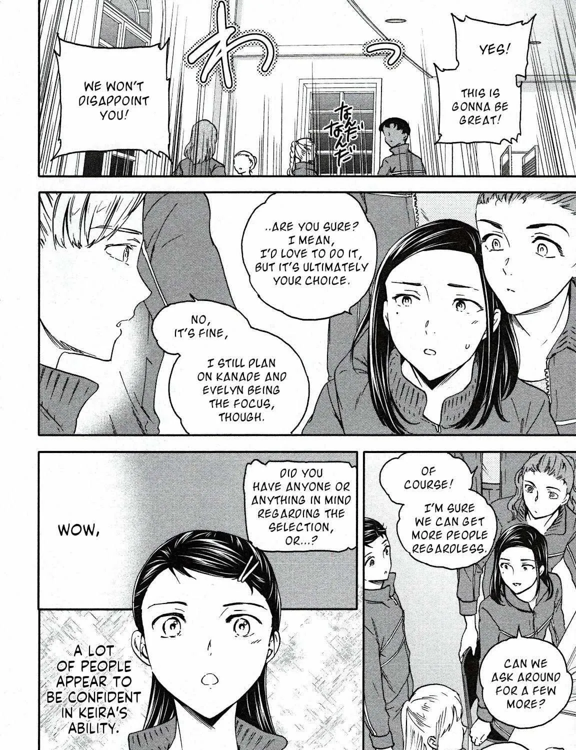Kenrantaru Grande ScÃ¨ne Chapter 85 page 23 - 