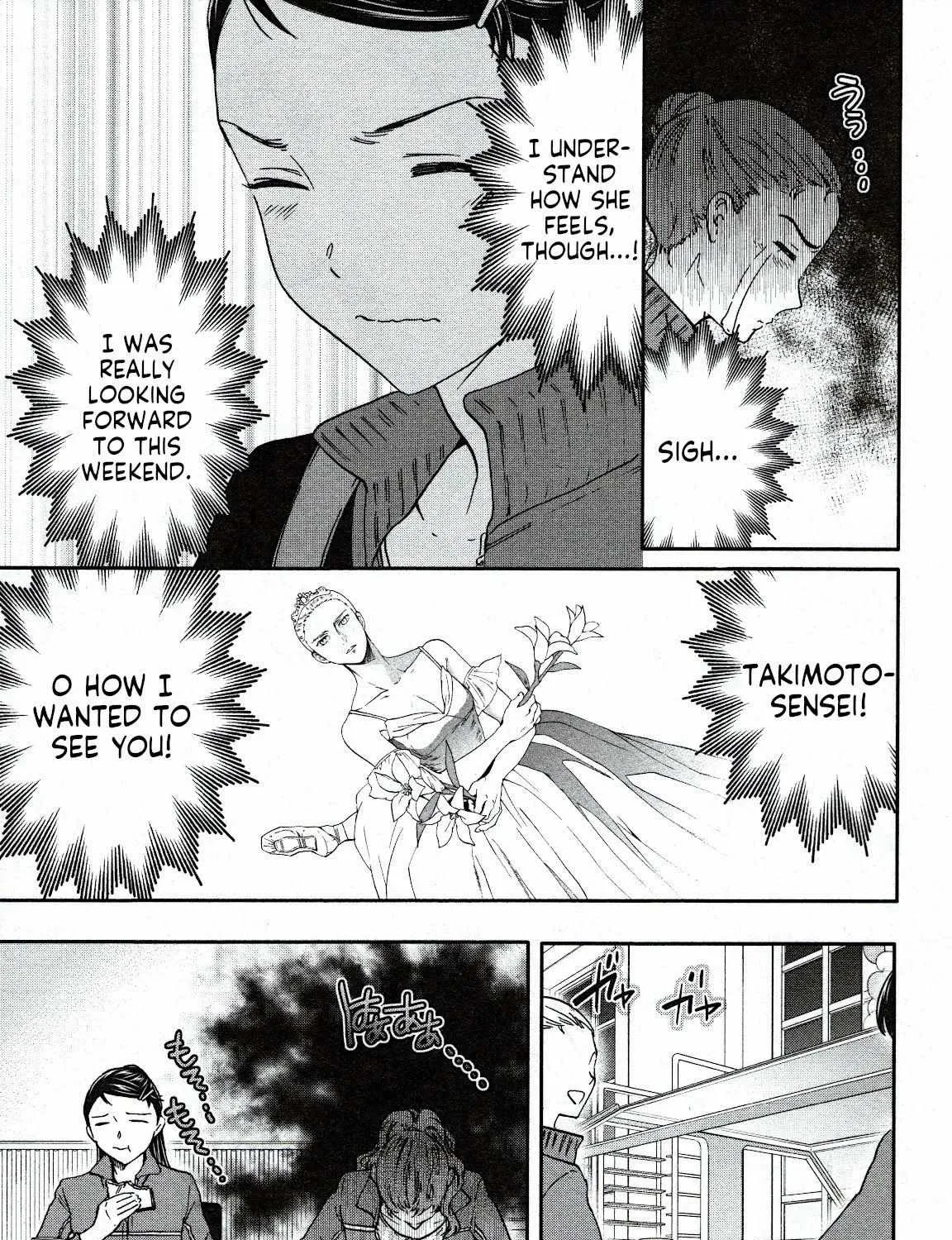 Kenrantaru Grande ScÃ¨ne Chapter 85 page 9 - 