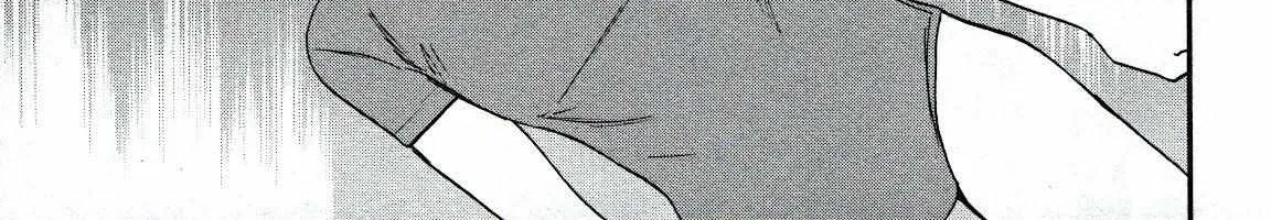 Kenrantaru Grande ScÃ¨ne Chapter 86 page 42 - 