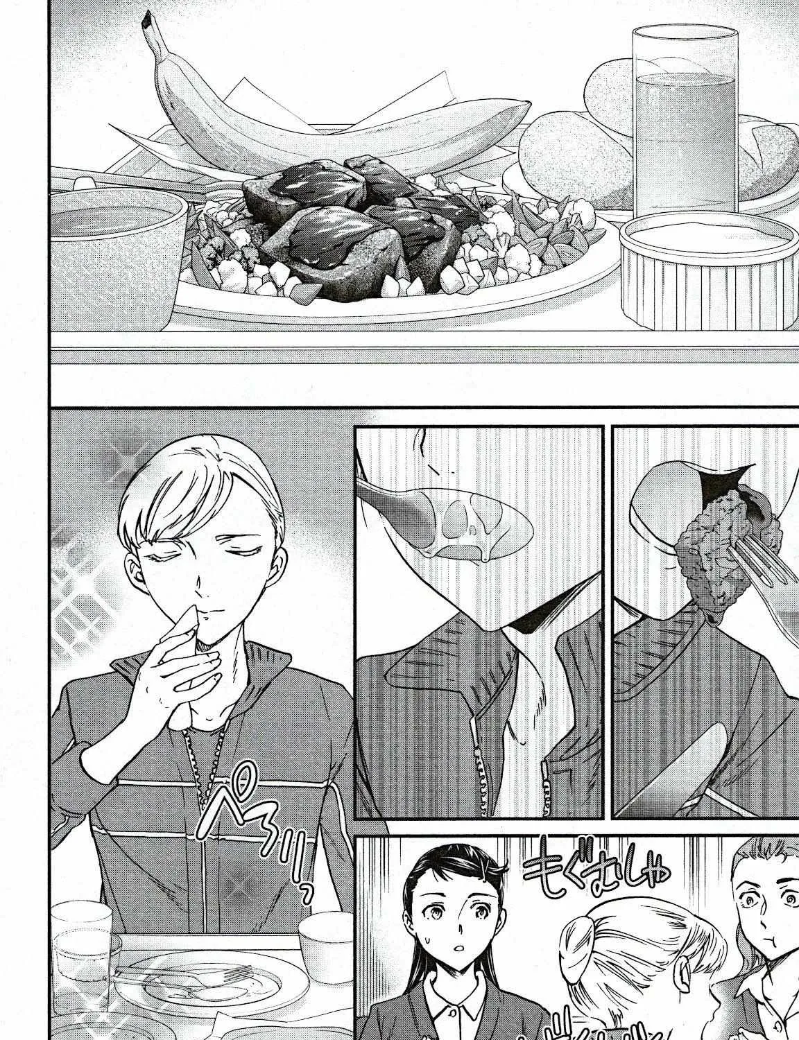 Kenrantaru Grande ScÃ¨ne Chapter 86 page 7 - 