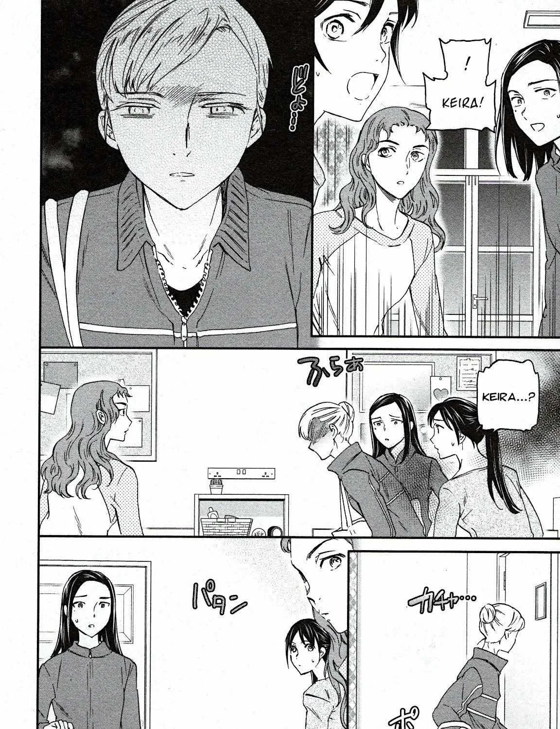 Kenrantaru Grande ScÃ¨ne Chapter 87 page 36 - 