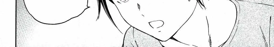 Kenrantaru Grande ScÃ¨ne Chapter 87 page 41 - 