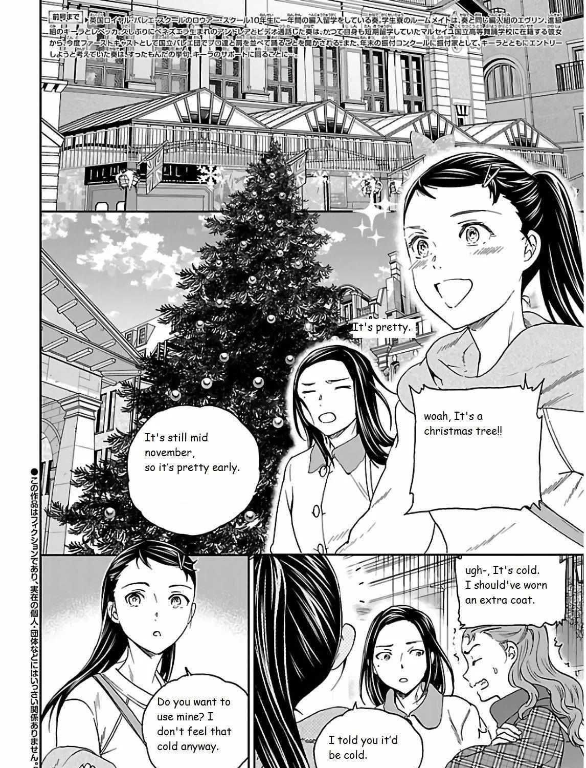 Kenrantaru Grande ScÃ¨ne Chapter 88 page 5 - 