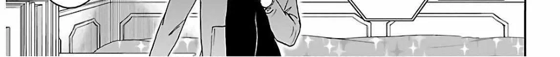 Kenrantaru Grande ScÃ¨ne Chapter 88 page 68 - 