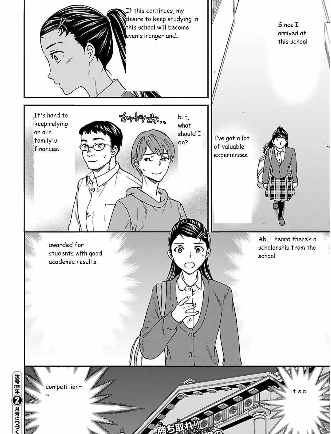 Kenrantaru Grande ScÃ¨ne Chapter 88 page 73 - 