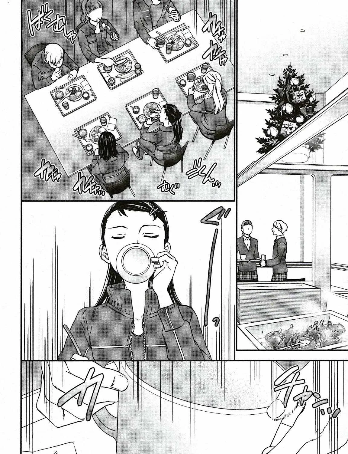 Kenrantaru Grande ScÃ¨ne Chapter 90 page 4 - 