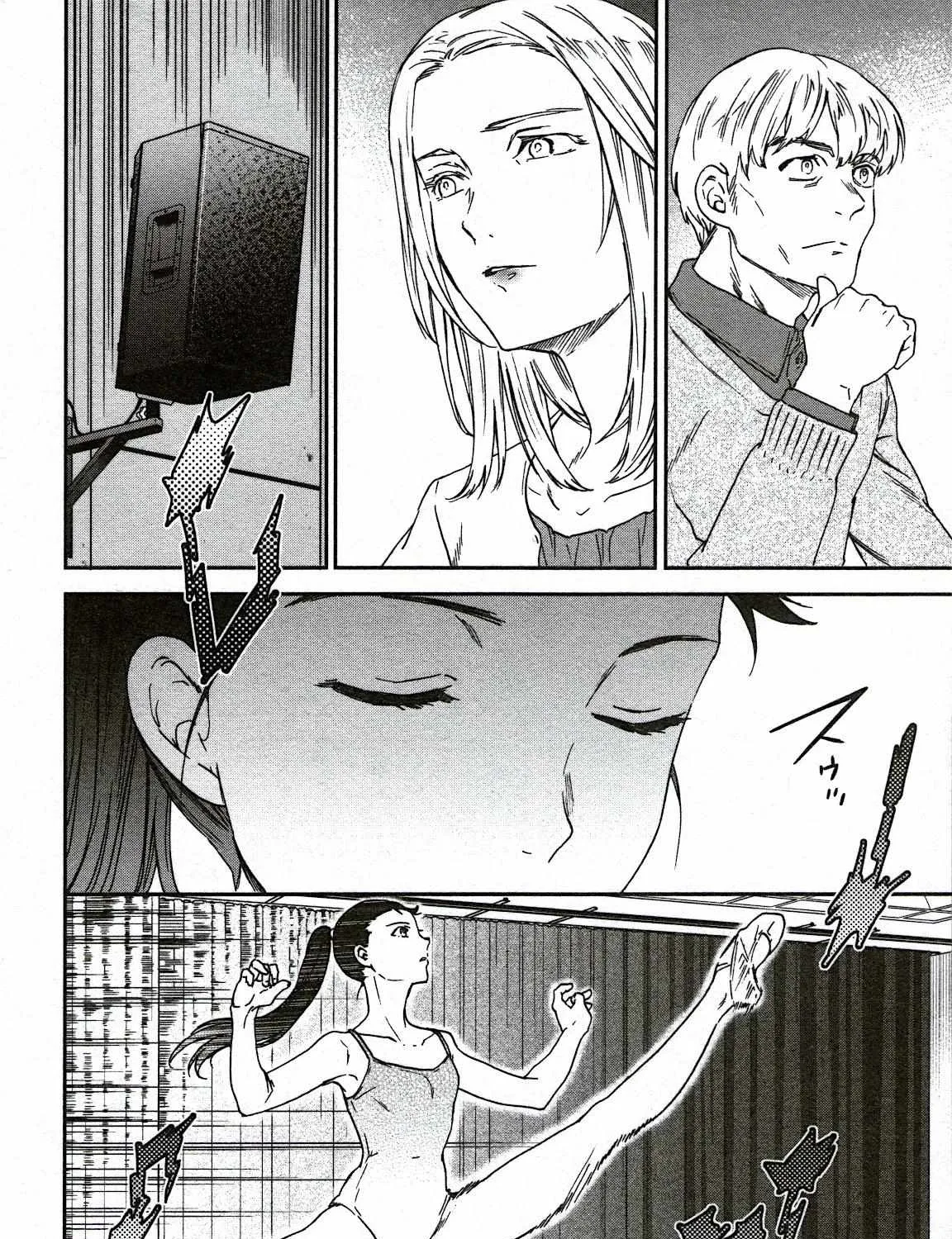 Kenrantaru Grande ScÃ¨ne Chapter 90 page 56 - 