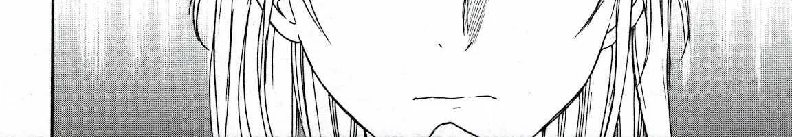 Kenrantaru Grande ScÃ¨ne Chapter 90 page 65 - 
