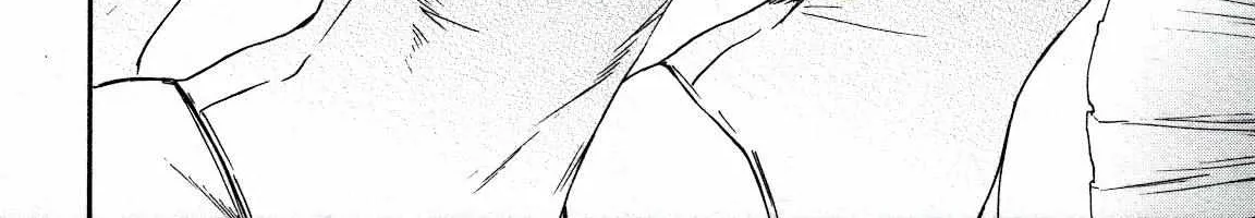 Kenrantaru Grande ScÃ¨ne Chapter 90 page 73 - 