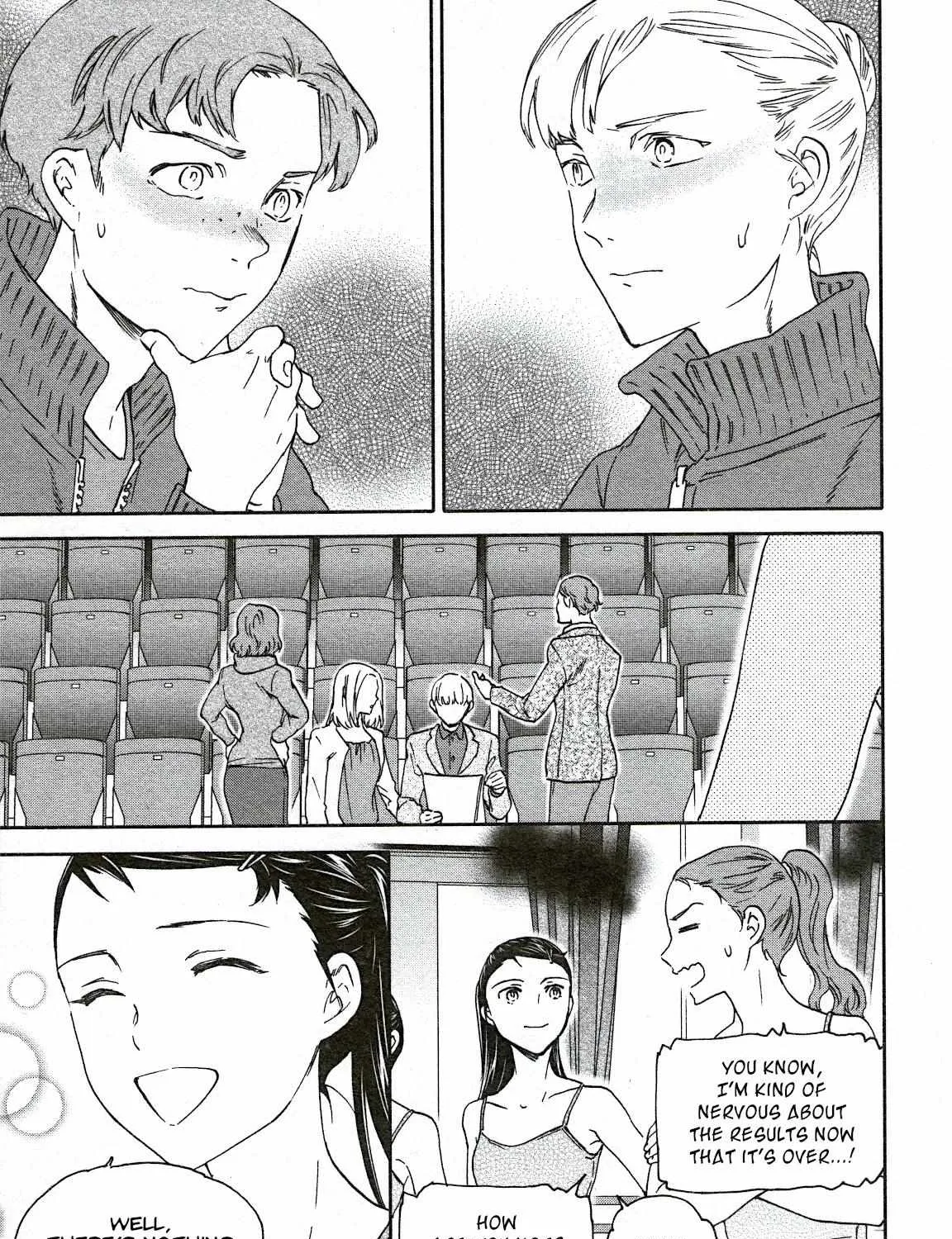Kenrantaru Grande ScÃ¨ne Chapter 91 page 17 - 