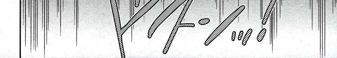 Kenrantaru Grande ScÃ¨ne Chapter 91 page 60 - 