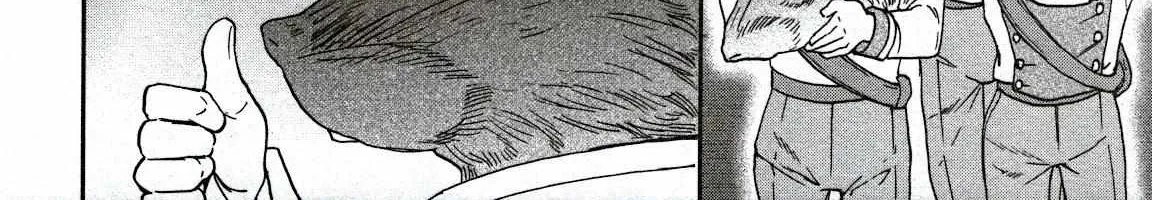 Kenrantaru Grande ScÃ¨ne Chapter 92 page 32 - 