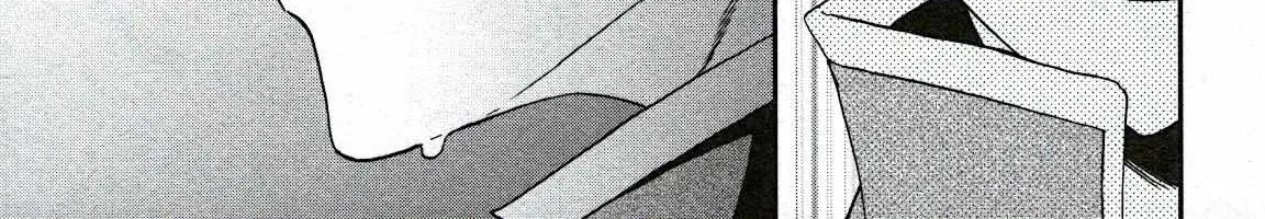 Kenrantaru Grande ScÃ¨ne Chapter 92 page 42 - 