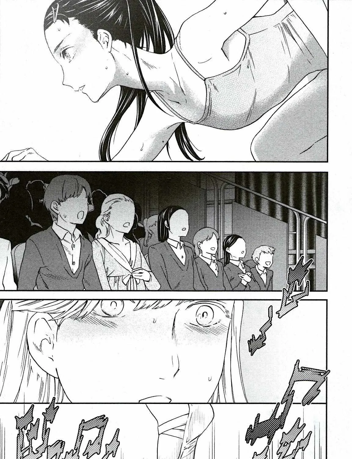 Kenrantaru Grande ScÃ¨ne Chapter 93 page 71 - 