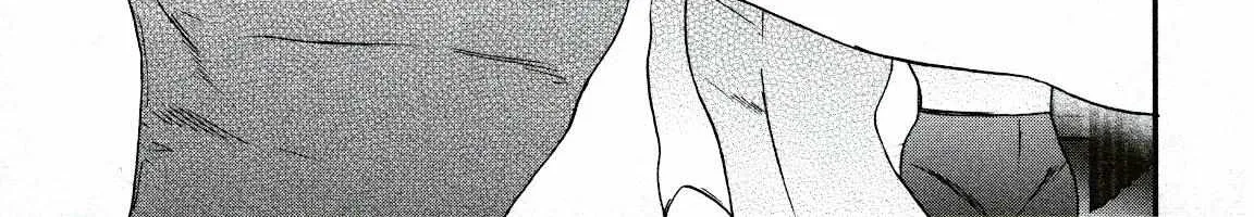 Kenrantaru Grande ScÃ¨ne Chapter 93 page 76 - 