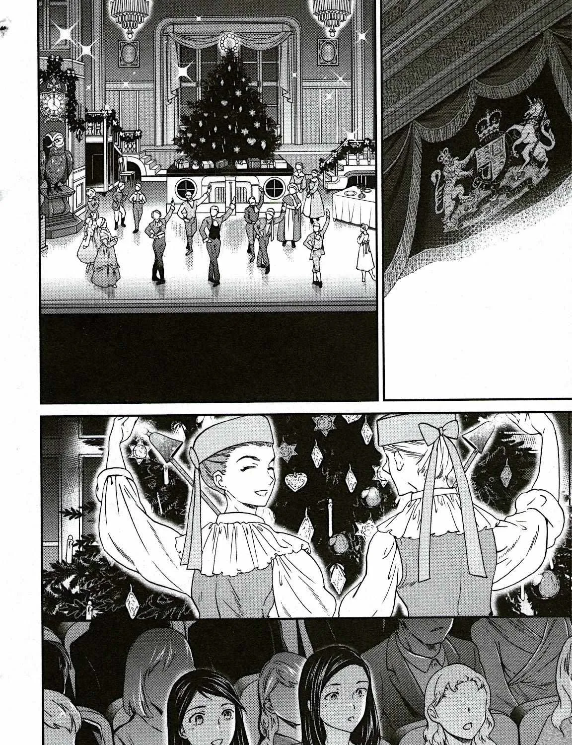 Kenrantaru Grande ScÃ¨ne Chapter 93 page 9 - 