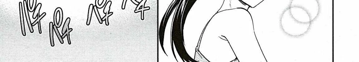 Kenrantaru Grande ScÃ¨ne Chapter 94 page 38 - 